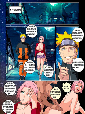 [Super Melons] 红色彗星 [狄更斯翻译]_04