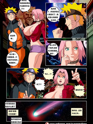 [Super Melons] 红色彗星 [狄更斯翻译]_05