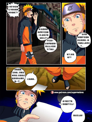 [Super Melons] 红色彗星 [狄更斯翻译]_15