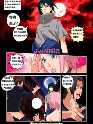 [Super Melons] 红色彗星 [狄更斯翻译]_16