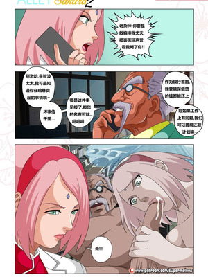 [Super Melons] 胡同荡妇春野樱2 [狄更斯翻译]_08