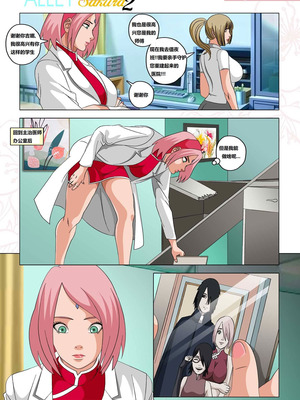 [Super Melons] 胡同荡妇春野樱2 [狄更斯翻译]_14