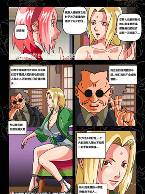 [Super Melons] 胡同荡妇春野樱1 [狄更斯翻译]_46