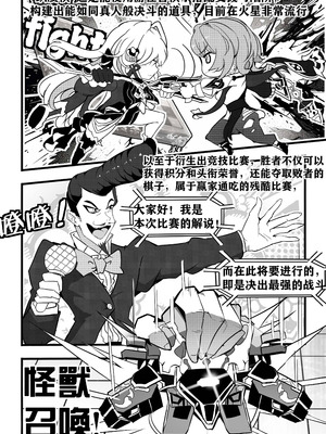 [White Bank] 崩坏3淫堕战棋游戏！[Chinese]_03