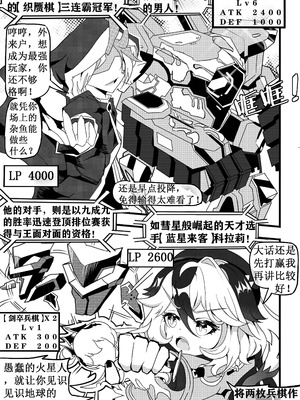 [White Bank] 崩坏3淫堕战棋游戏！[Chinese]_04