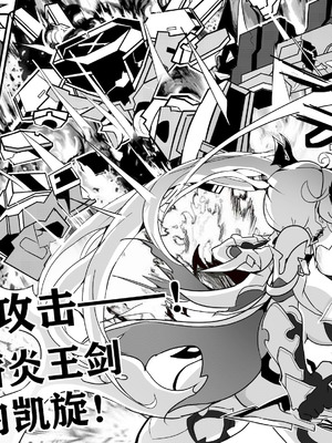 [White Bank] 崩坏3淫堕战棋游戏！[Chinese]_06