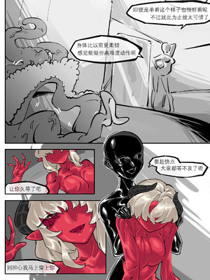 [剑轩辕7]「我」的重生 [Chinese]_14