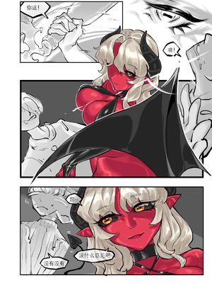 [剑轩辕7]「我」的重生 [Chinese]_25