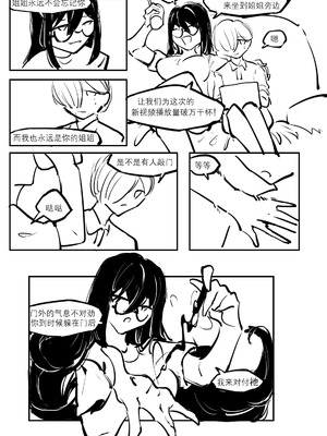 [剑轩辕7]「我」的重生 [Chinese]_42