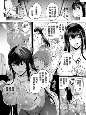 [シヲリイタ] 100点とったらヤらせてやるよ(笑) (COMIC GEE vol.35) [中国翻訳]_17