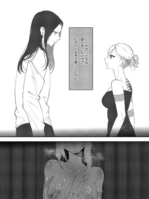 [鬱ノ宮うかつ] ろくねんめ_480