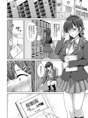 [遠野すいか] カゾクケイカク 二人目 次女・月歌_04_Screenshot_7