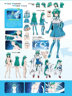 アニメ「魔法少女にあこがれて」公式ファンブック_017
