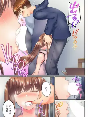 (成年コミック) [かいづか] 実は今入ってます…。お風呂でお兄ちゃんの硬いアレが…っ 38_38018