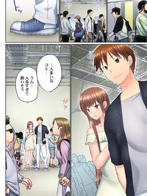 (成年コミック) [かいづか] 実は今入ってます…。お風呂でお兄ちゃんの硬いアレが…っ 40_40005