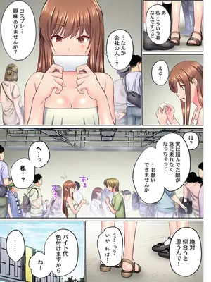 (成年コミック) [かいづか] 実は今入ってます…。お風呂でお兄ちゃんの硬いアレが…っ 41_41004