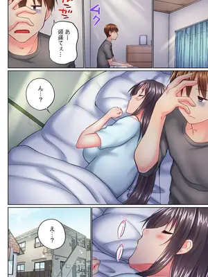(成年コミック) [かいづか] 実は今入ってます…。お風呂でお兄ちゃんの硬いアレが…っ 42_42025