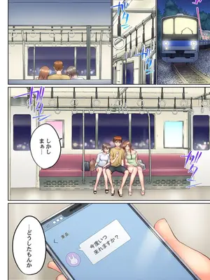 (成年コミック) [かいづか] 実は今入ってます…。お風呂でお兄ちゃんの硬いアレが…っ 44_44025