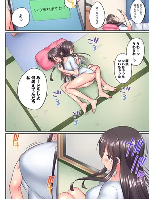 (成年コミック) [かいづか] 実は今入ってます…。お風呂でお兄ちゃんの硬いアレが…っ 45_45003