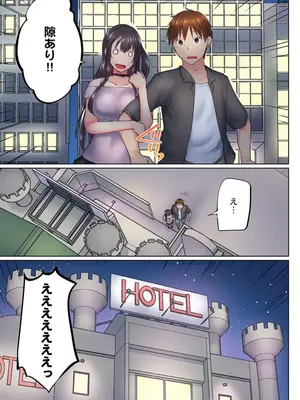 (成年コミック) [かいづか] 実は今入ってます…。お風呂でお兄ちゃんの硬いアレが…っ 45_45014