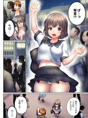 (成年コミック) [かいづか] 実は今入ってます…。お風呂でお兄ちゃんの硬いアレが…っ 46_46003