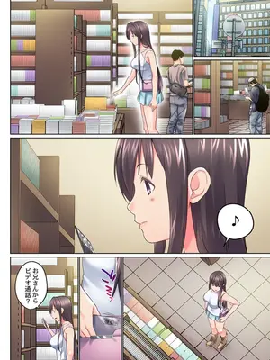 (成年コミック) [かいづか] 実は今入ってます…。お風呂でお兄ちゃんの硬いアレが…っ 47_47007