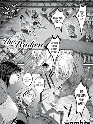 [warabite] 壊れ者共 [英訳] [無修正] [DL版]_056