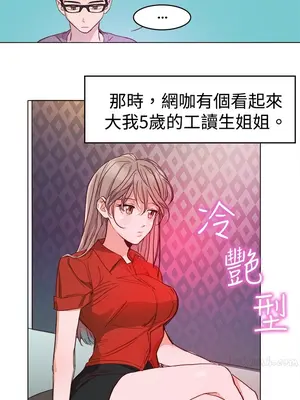 青澀男孩初體驗 1-10話[完結]_001002r