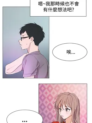 青澀男孩初體驗 1-10話[完結]_001003r