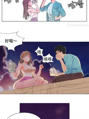 青澀男孩初體驗 1-10話[完結]_001005r