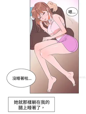 青澀男孩初體驗 1-10話[完結]_001006r