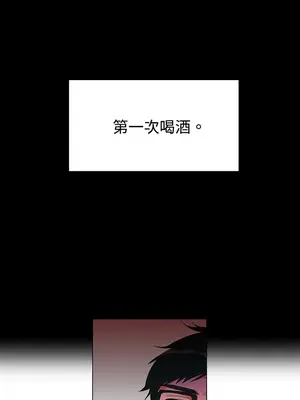 青澀男孩初體驗 1-10話[完結]_001007r