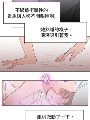 青澀男孩初體驗 1-10話[完結]_001008r