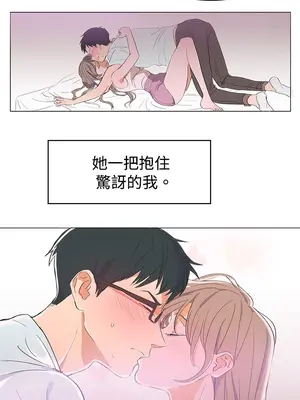 青澀男孩初體驗 1-10話[完結]_001009r