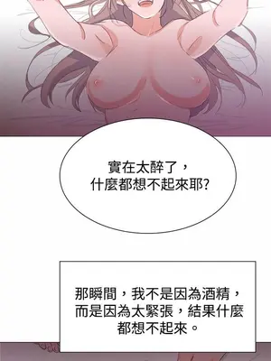 青澀男孩初體驗 1-10話[完結]_002005r