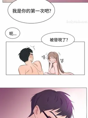 青澀男孩初體驗 1-10話[完結]_002009r