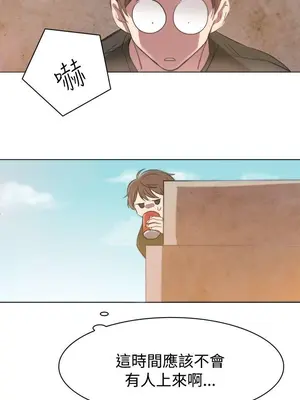 青澀男孩初體驗 1-10話[完結]_003002r