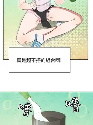 青澀男孩初體驗 1-10話[完結]_003003r