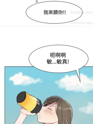 青澀男孩初體驗 1-10話[完結]_003007r