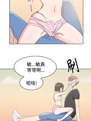 青澀男孩初體驗 1-10話[完結]_003009r