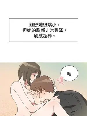 青澀男孩初體驗 1-10話[完結]_003010r