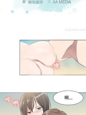 青澀男孩初體驗 1-10話[完結]_004001r
