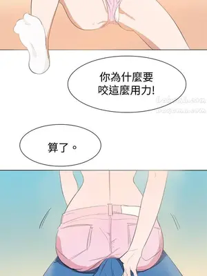 青澀男孩初體驗 1-10話[完結]_004002r