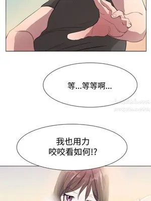 青澀男孩初體驗 1-10話[完結]_004003r