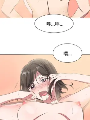 青澀男孩初體驗 1-10話[完結]_004006r