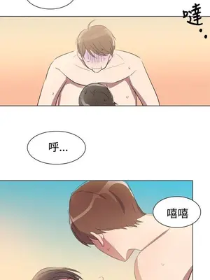 青澀男孩初體驗 1-10話[完結]_004007r