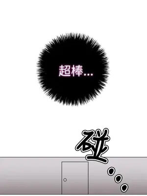 青澀男孩初體驗 1-10話[完結]_004009r