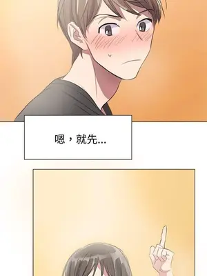 青澀男孩初體驗 1-10話[完結]_004010r