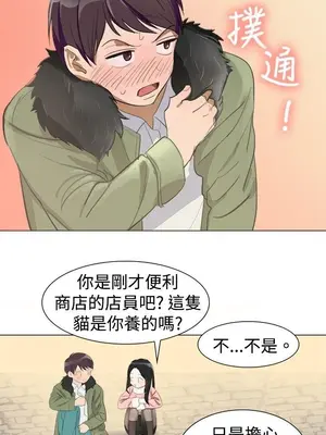 青澀男孩初體驗 1-10話[完結]_005004r