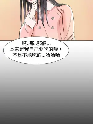 青澀男孩初體驗 1-10話[完結]_005005r